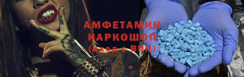 Amphetamine 98%  как найти закладки  Кизел 