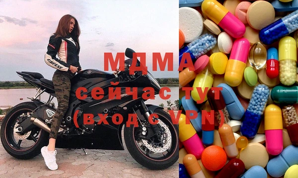 mdma Белоозёрский